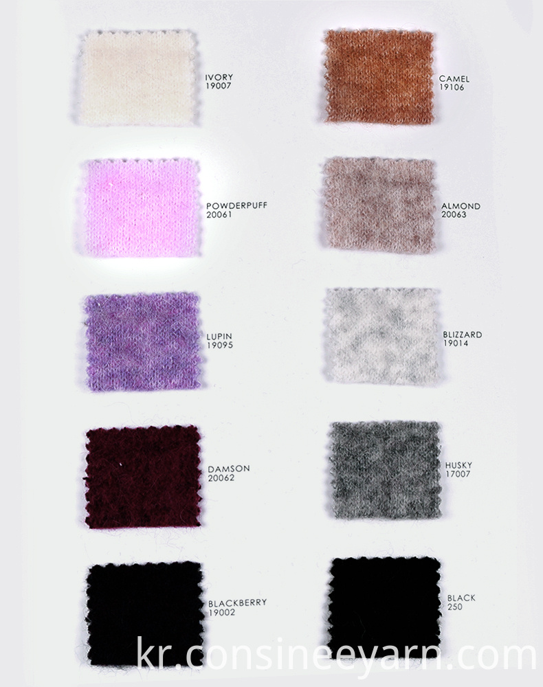 알파카 블렌드 얀 Alpaca Blend Yarn